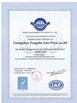 Cina Guangzhou Zongzhu Auto Parts Co.,Ltd-Air Suspension Specialist Sertifikasi